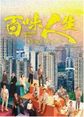 欧阳菲菲原唱版本结构示意